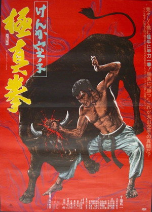 Poster for Обреченный на одиночество