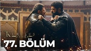 Poster for Эпизод 13