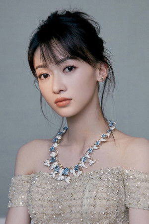 Cover image for 吴谨言