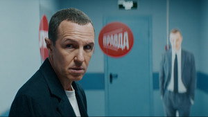 Poster for Эпизод 7
