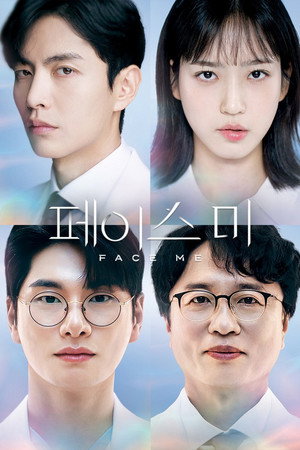 Poster for Face Me