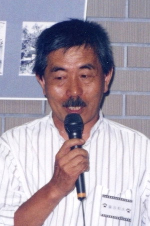 Cover image for 薩谷和夫
