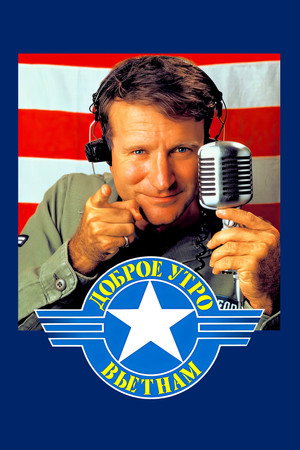 Poster for Доброе утро, Вьетнам