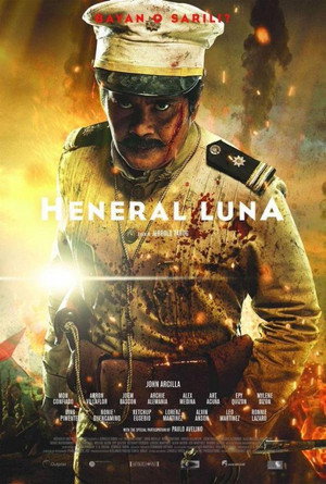 Poster for Генерал Луна