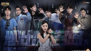 Poster for Эпизод 6