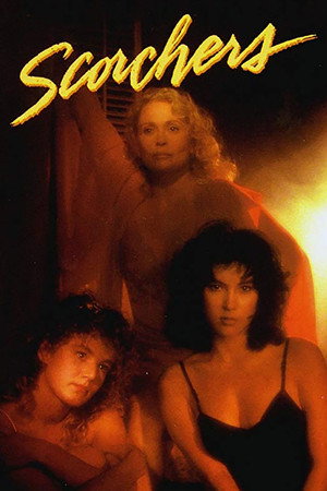 Poster for Южане