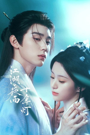 Poster for Generation to Generation