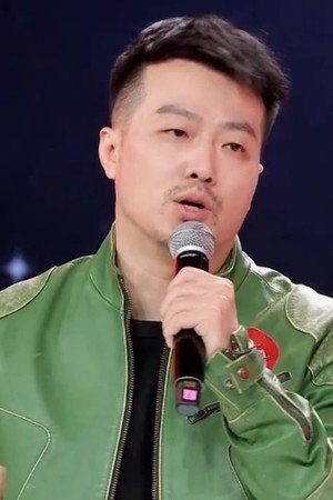 Cover image for Цзи Хай Син