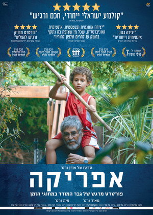 Poster for Africa