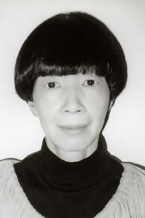 Cover image for 山本嘉子