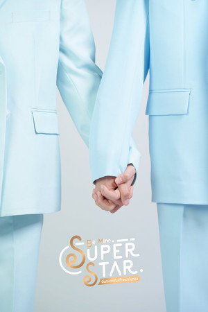 Poster for Be Mine SuperStar