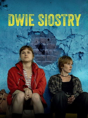 Poster for Две сестры