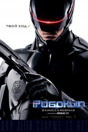 Poster for RoboCop