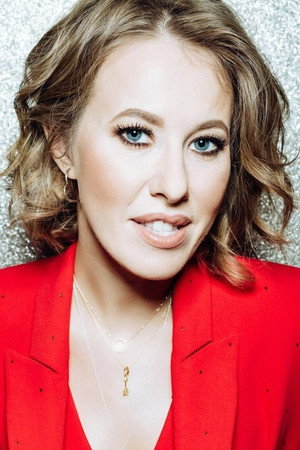 Cover image for Ксения Собчак