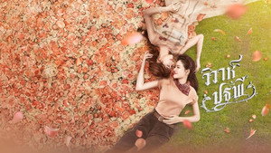 Poster for Эпизод 1