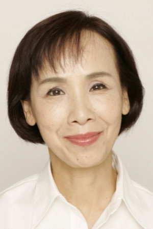 Cover image for 松金よね子