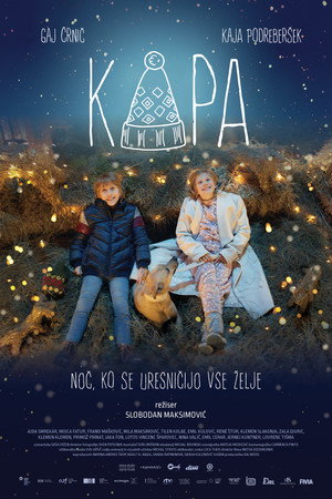 Poster for Шапочка