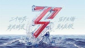 Poster for Эпизод 1