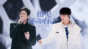 Poster for Эпизод 8