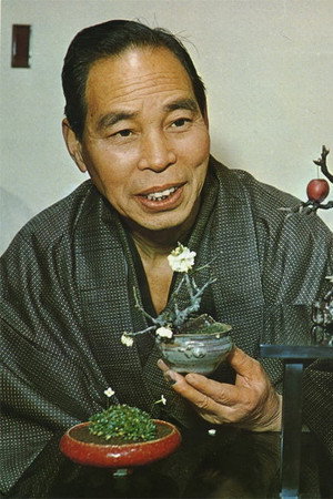 Cover image for 中村是好