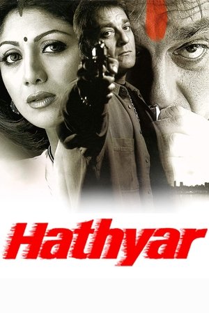 Poster for Невыдуманная история 2