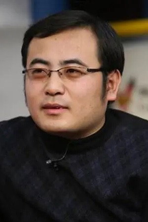 Cover image for Wei Junzi