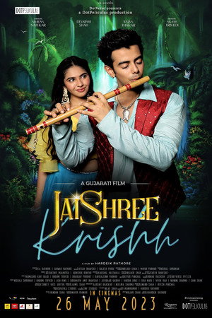 Poster for Джейшри Криш