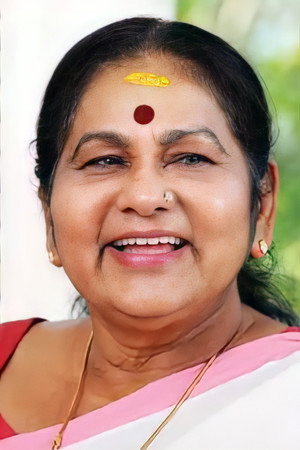 Cover image for KPAC Lalitha