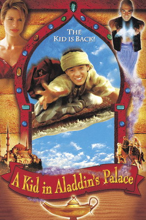 Poster for Первый рыцарь при дворе Аладдина