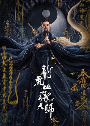 Poster for Неравный бой