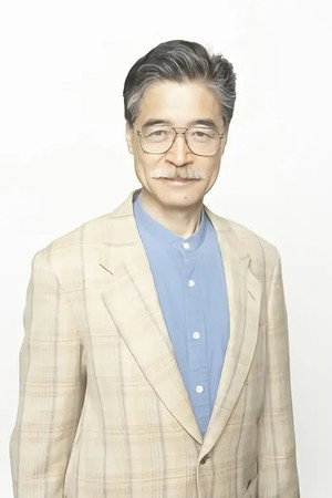 Cover image for 岡和男