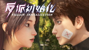 Poster for Эпизод 2