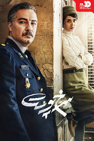 Poster for Надзиратель