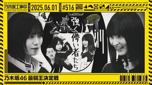 Poster for Эпизод 22