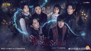 Poster for Эпизод 15