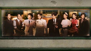 Poster for Эпизод 5