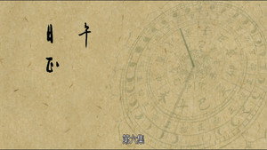 Poster for Эпизод 6