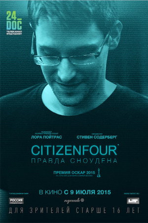 Poster for Citizenfour