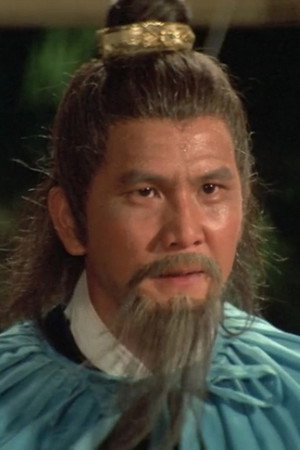 Cover image for Lam Hak-Ming