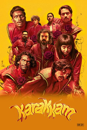 Poster for караккам