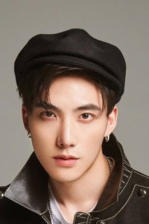 Cover image for Wu Helun
