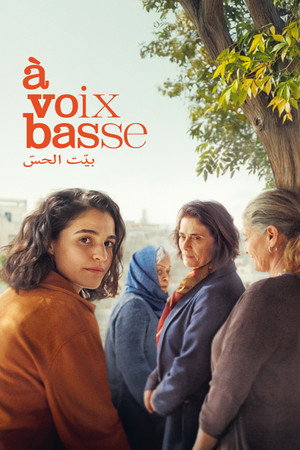 Poster for Шепотом