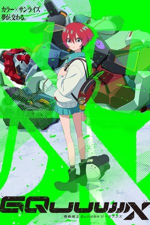Poster for Mobile Suit Gundam GQuuuuuuX