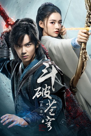 Poster for Fights Break Sphere