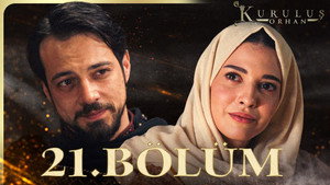 Poster for Эпизод 21