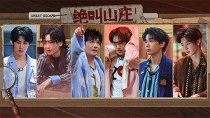 Poster for Эпизод 2