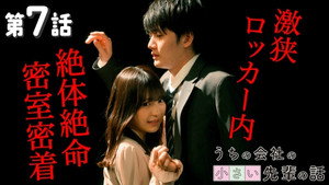 Poster for Эпизод 7