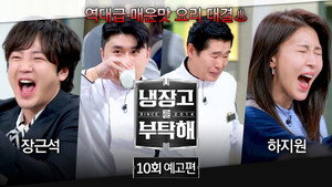 Poster for Эпизод 10