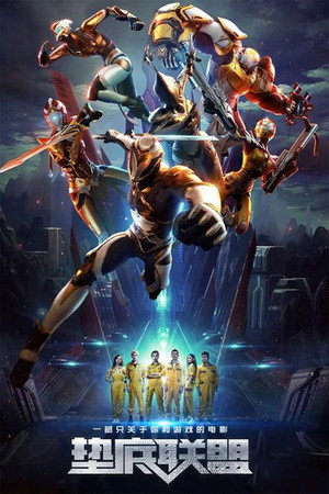 Poster for Семья победителей
