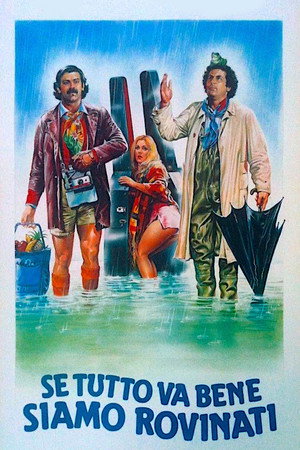 Poster for Если все пойдет хорошо, нам крышка
